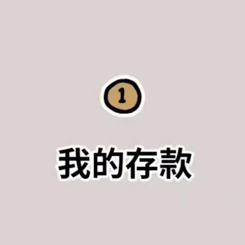 100句勤学励志的名言警句 励志名言短句霸气[36句]