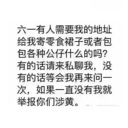 快手说说励志短语 微信说说短语句子