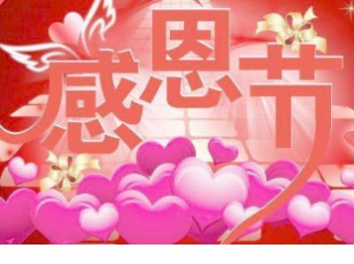 亲姐结婚典礼祝福语 新婚祝福语简短上档次