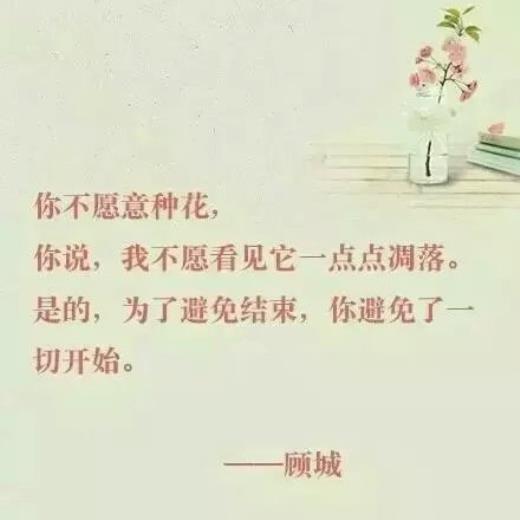 关于一个人的伤感说说