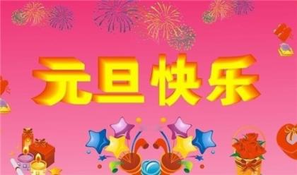 四字结婚祝福语创意