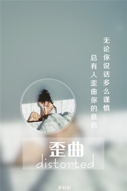 超长说说大全伤感说说 qq说说伤感大全