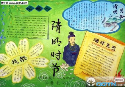 小学三年级班级口号大全