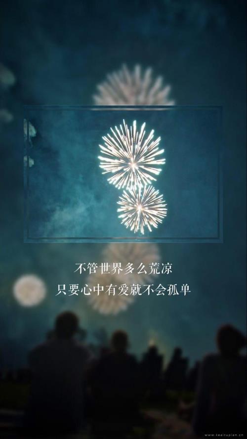 新婚祝福语创意简短