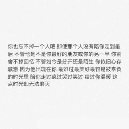 求关于爱情的经典语录 经典爱情语录短句