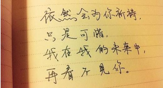 经典说说唯美句子15字 优美句子摘抄大全15字