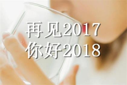 团队激励霸气口号队名 16个字的霸气句子