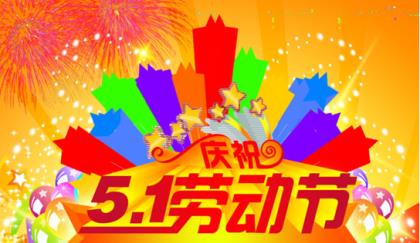 中秋经典祝福短信