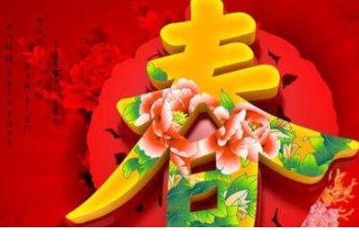 高考祝福语和鼓励的话 祝福高考成功的佳句简短[50句]