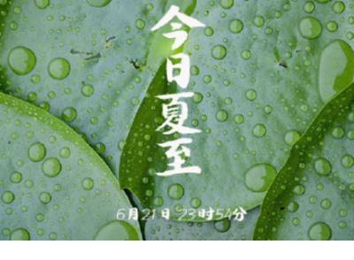 天龙八部霸气心情短语 雨天的心情经典短语