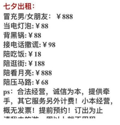 祝友过情人节句子经典语录 情人节语录经典简短