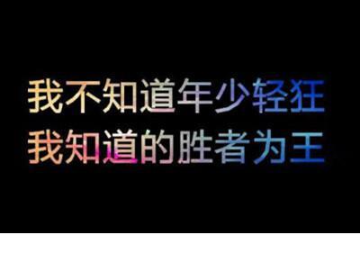 早上励志的说说正能量经典句子 2023走心的短句励志(50条)