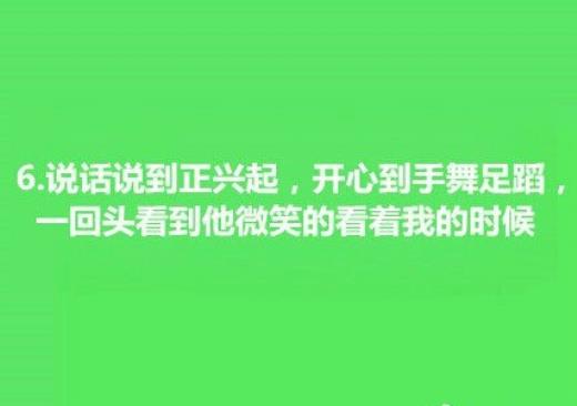 微信说说心情短语大全 励志的句子致自己简短