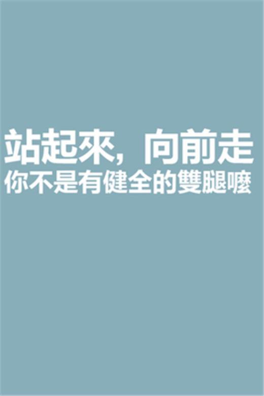 尽心尽力的名言警句 企业文化格言100条