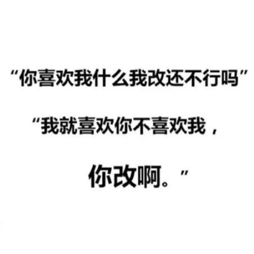 人生格言大全8个字 人生励志格言座右铭大全