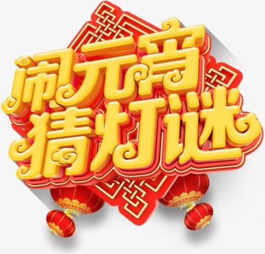 2023虎年春节群发祝福语最新句子