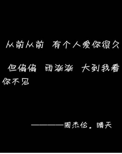 挽回爱情最感人的话 幽默说说心情短语(24条)