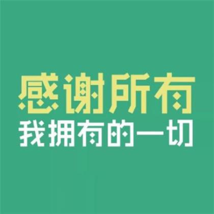 诚实守信的名言警句大全