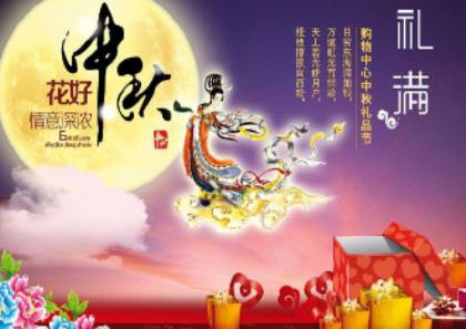 2023春节疫情祝福语 春节送给教师的祝福语