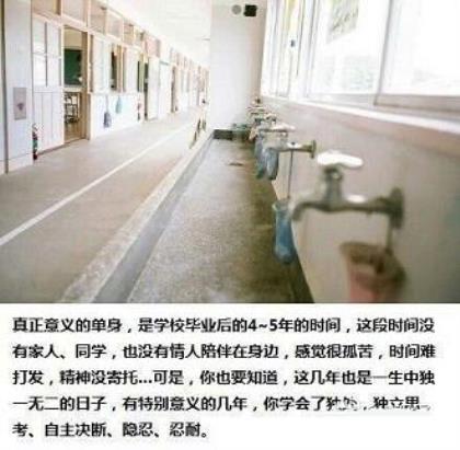 青春励志名言短句霸气 名言警句摘抄大全励志