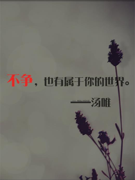 高三高考冲刺口号12字(50条)