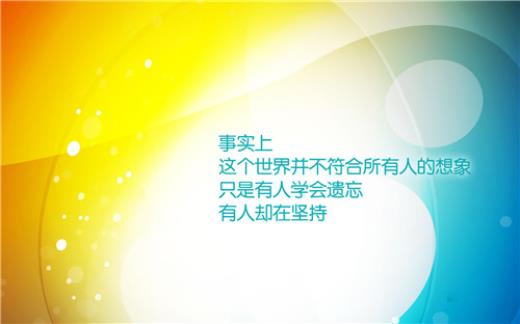 泰戈尔名言警句励志的最短 关于泰戈尔的名言(30句)