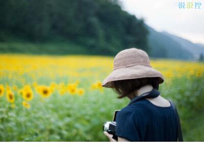 伤感人生哲理说说 qq空间说说人生感悟