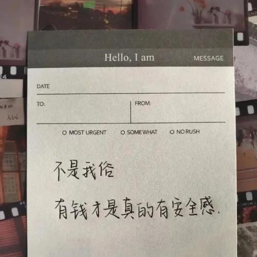 说单身狗的经典语录