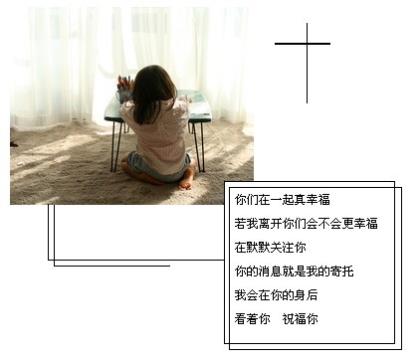 关于心累迷茫的句子 人生伤感语录痛到心碎