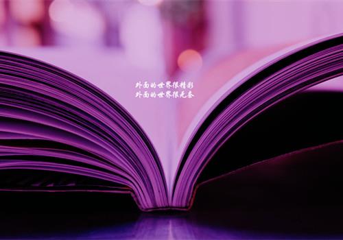 中秋祝福语押韵八字 2023中秋节祝福语