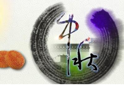 教师节祝福语及图片 祝福语大全2024句经典(32条)