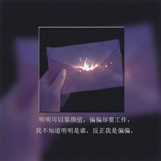 关于星空的励志简短句子 关于励志的句子简短12字