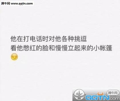 简单表白的句子精选 网恋最简单的表白句子[16条]