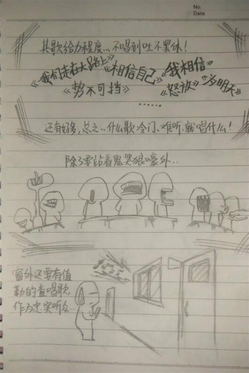 学校安全生产月标语：安全工程铸广厦万家…