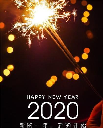 给对方父母的新年祝福语 2022送给父母的祝福语