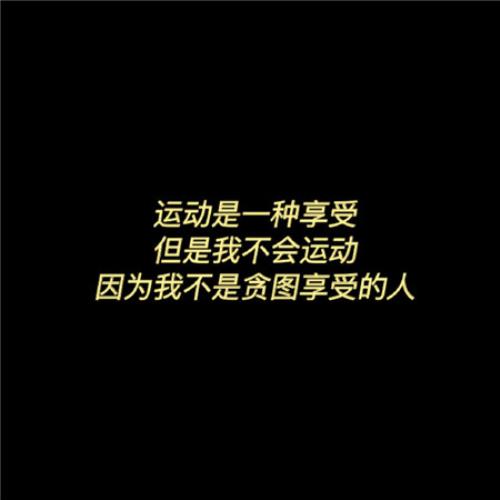 有关于在爱情里受伤的心情说说 被感情伤透的说说心情(20句)