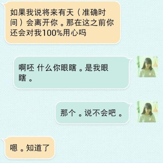 关于励志的名言警句 关于人生价值的句子