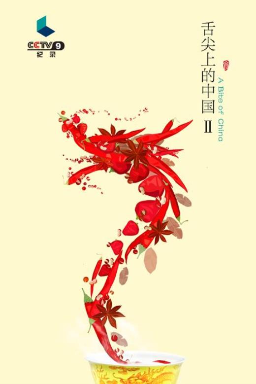 庆祝第教师节宣传标语口号2022