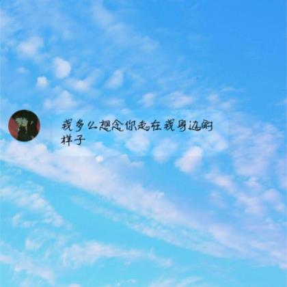 求qq空间经典伤感说说 qq个性说说伤感超长