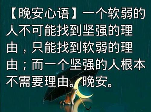 霸气逗比的句子精选 沙雕幽默的短句大全