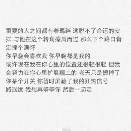 微信朋友圈说说的好句子 微信说说说到心坎(30句)