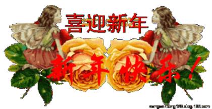 中秋节笑话祝福语 关于中秋节的笑话20字[24句]