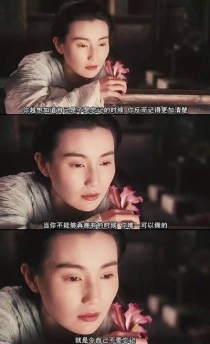 女人的淡淡的忧伤句子