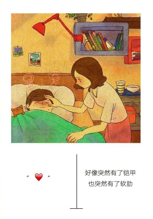 幼儿园父亲节煽情话语 父亲节送给爸爸煽情的话语