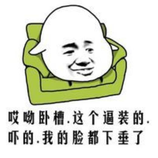 搞笑语录经典短句子