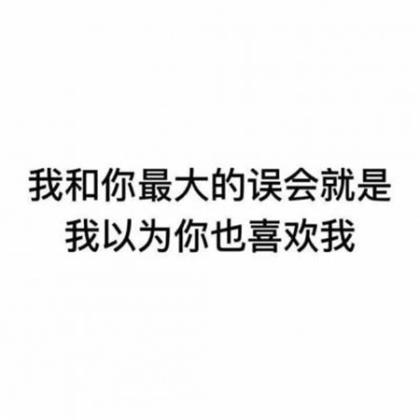 内心孤独经典句子 正能量的句子经典语句