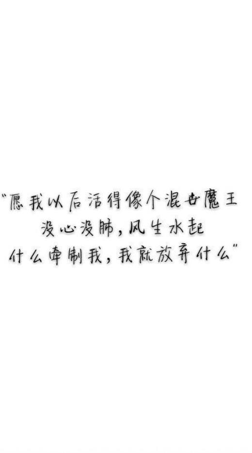 形容日子难熬但总会过去的说说 有些人心永远热不暖的伤感说说(24句)