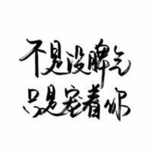 宝贝生日快乐祝福语发朋友圈 2024年生日祝福语自己[30条]