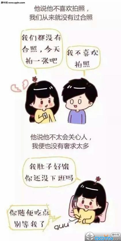 表白的话感人的一段话 女生向男生表白的套路