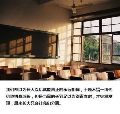 2022年新学期开学第一课经典语录精选